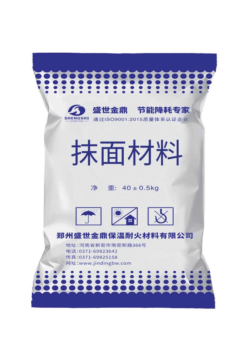 保温抹面料