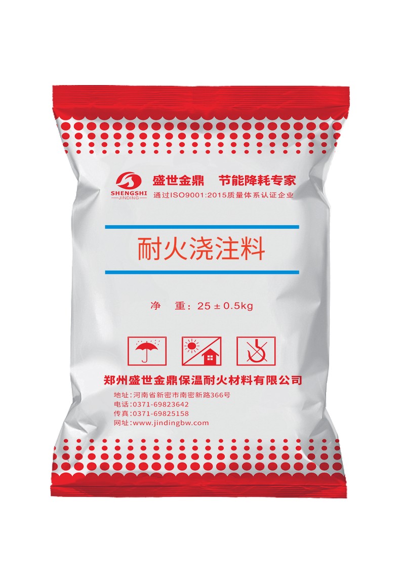 中煤公司锅炉耐火浇注料采购项目，盛世金鼎中标！