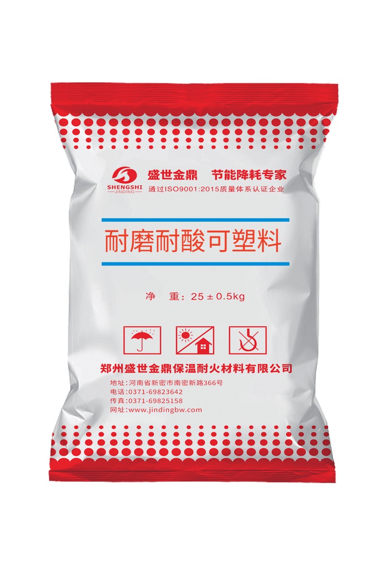 酸性耐火材料有哪些？