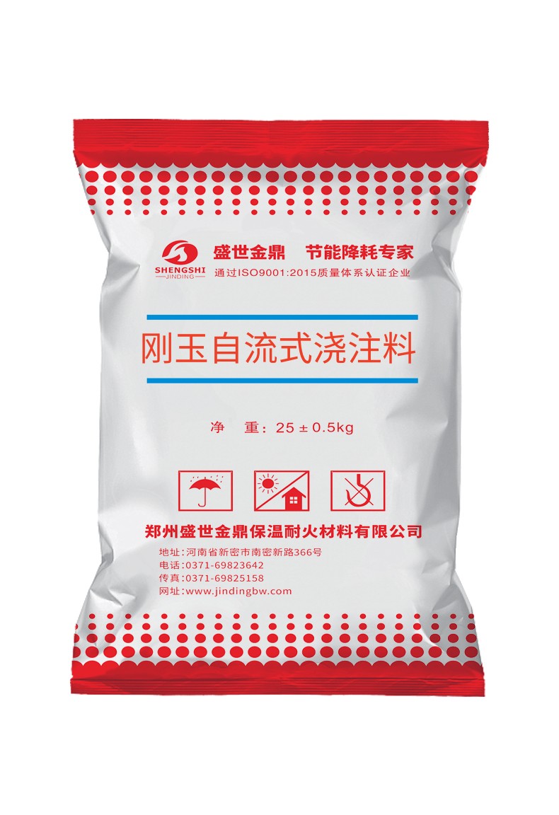 刚玉浇注料具有耐磨性好,含铝量高等特点