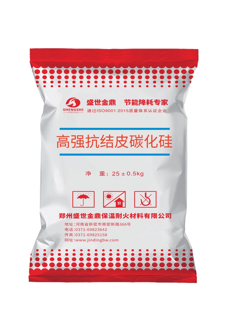 碳化硅抗结皮浇注料生产厂家